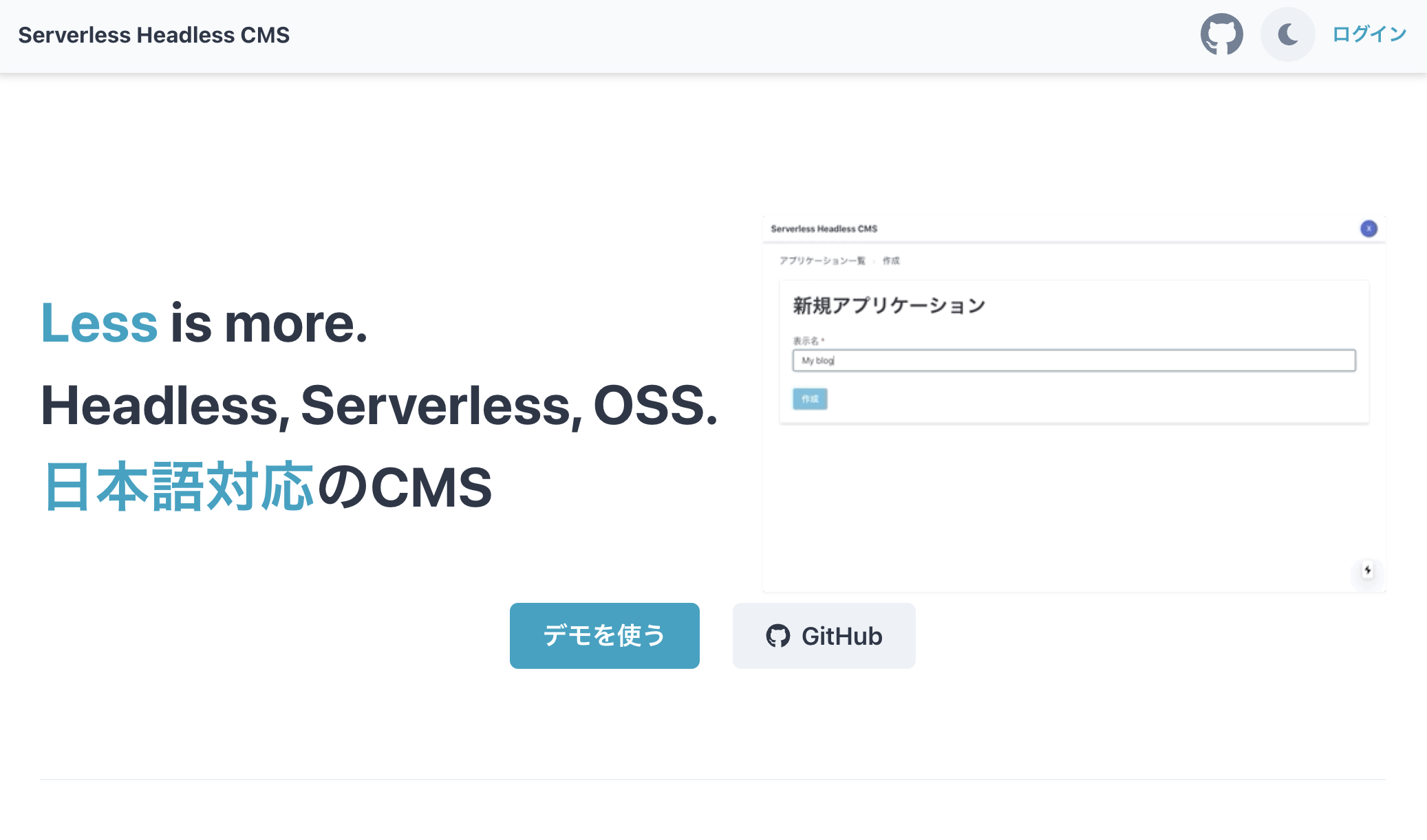 Serverless Headless CMS